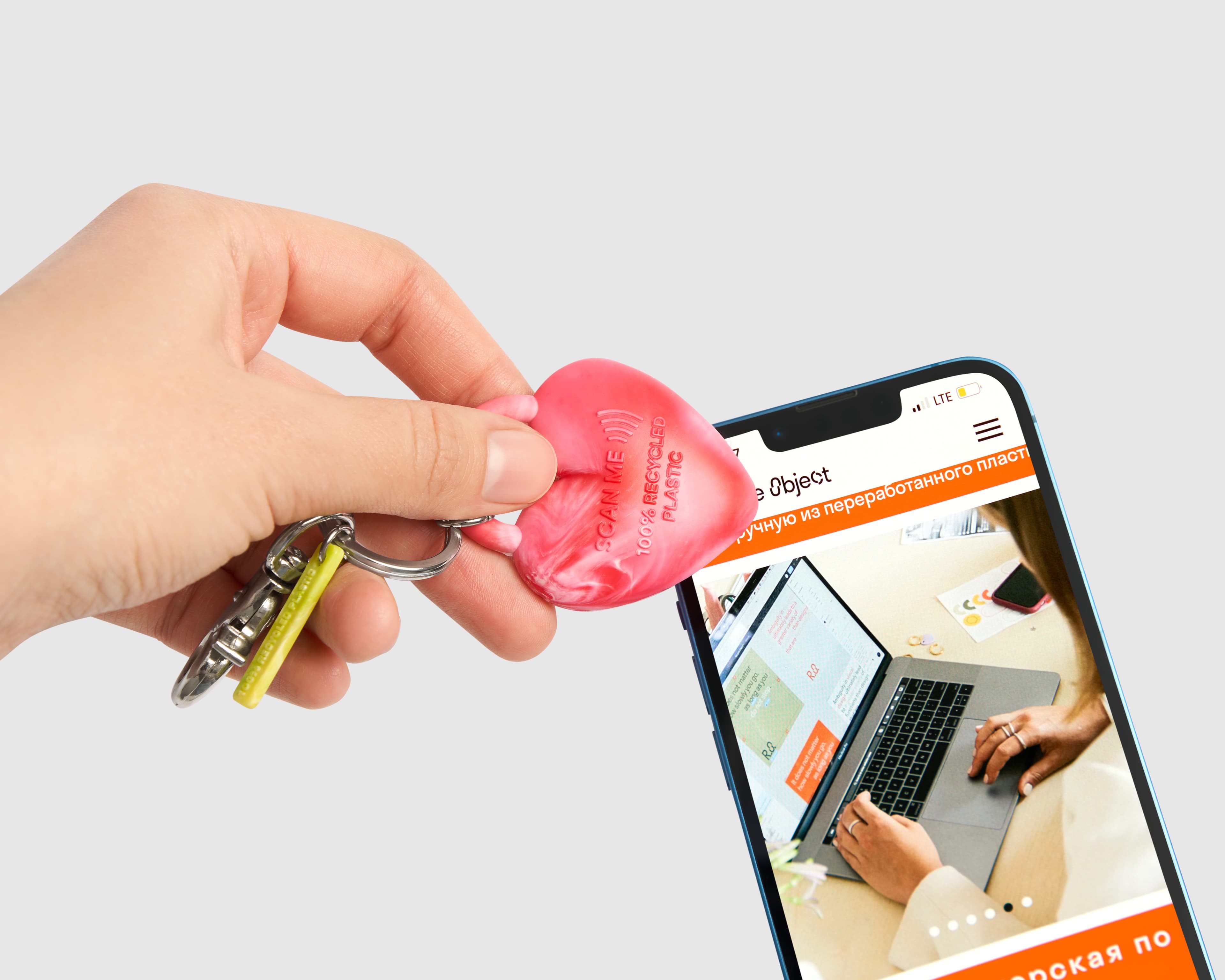 Хочу NFC-объект